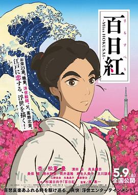 青年时期